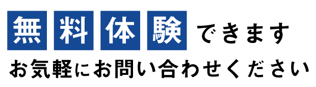 受講期間